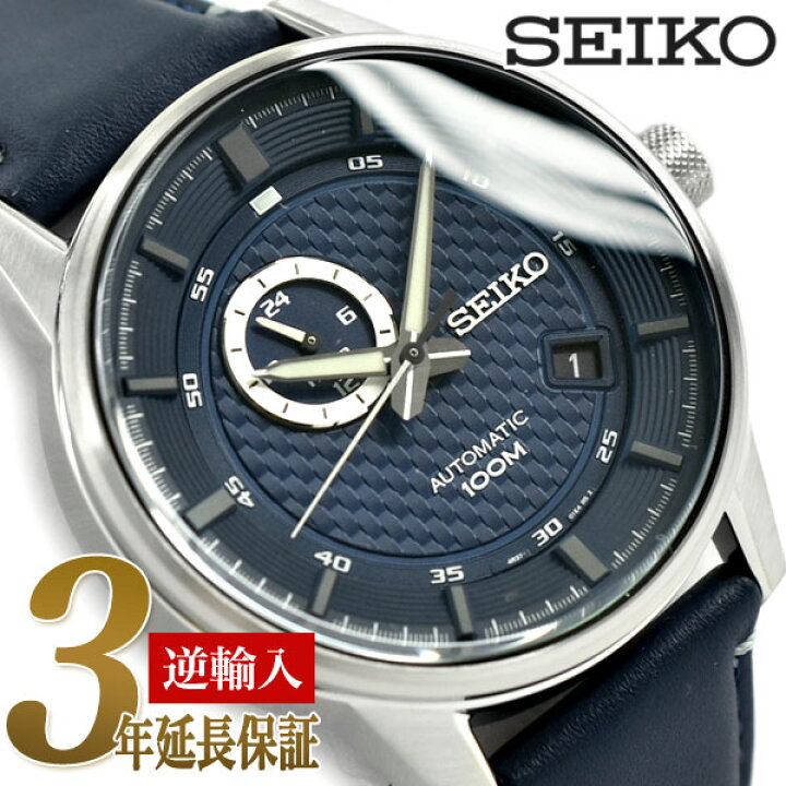 楽天市場】【逆輸入 SEIKO】セイコー 自動巻き 手巻き付き機械式 