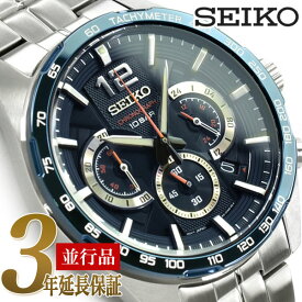 【逆輸入SEIKO】セイコー クロノグラフ クォーツ メンズ 腕時計 ネイビーダイアル ステンレスベルト SSB345P1【あす楽】