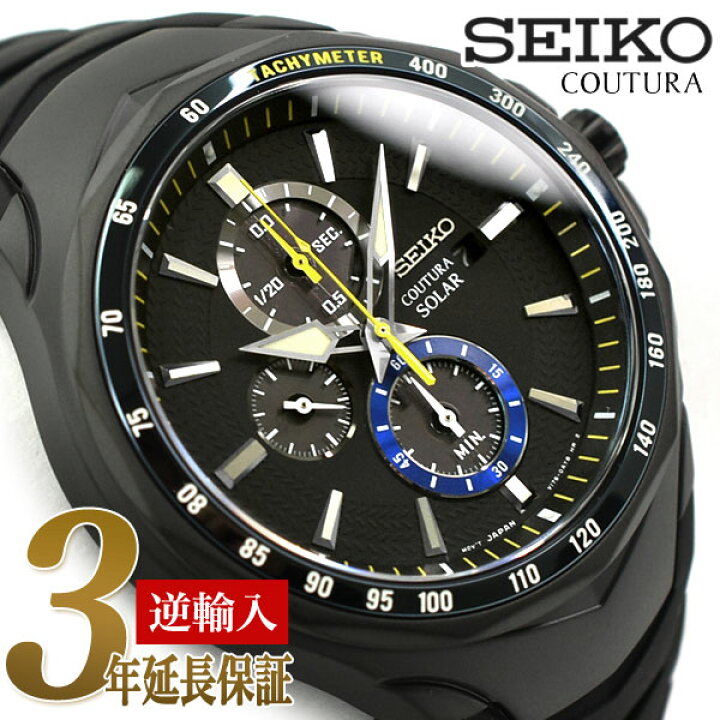 楽天市場】【逆輸入 SEIKO COUTURA】セイコーコーチュラ Jimmie  