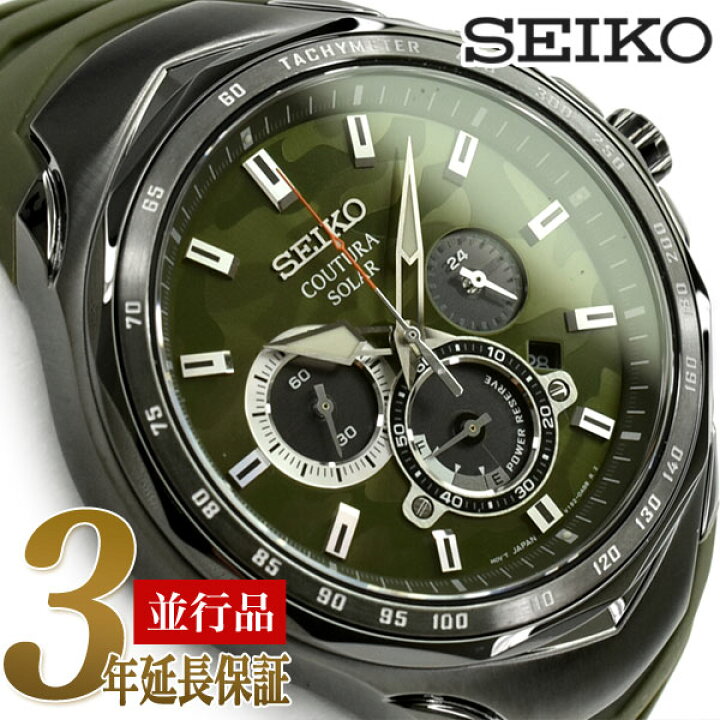 楽天市場】【逆輸入 SEIKO】セイコー COUTURA SOLAR ソーラー クロノ 