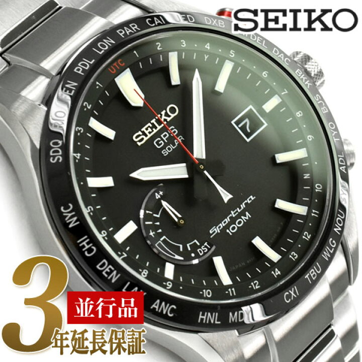 楽天市場】【日本製 逆輸入SEIKO Sportura】セイコースポーチュラ GPS
