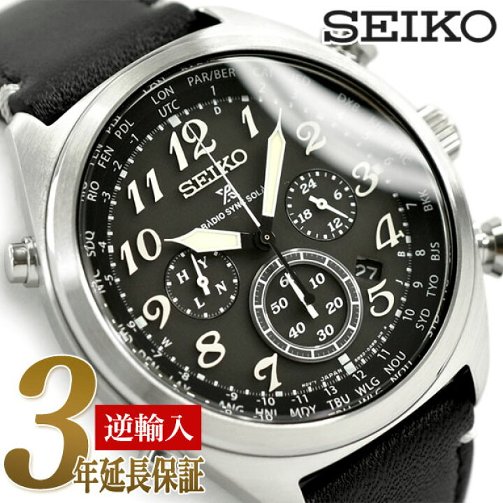 楽天市場】【逆輸入 SEIKO PROSPEX】セイコー プロスペックス ソーラー 