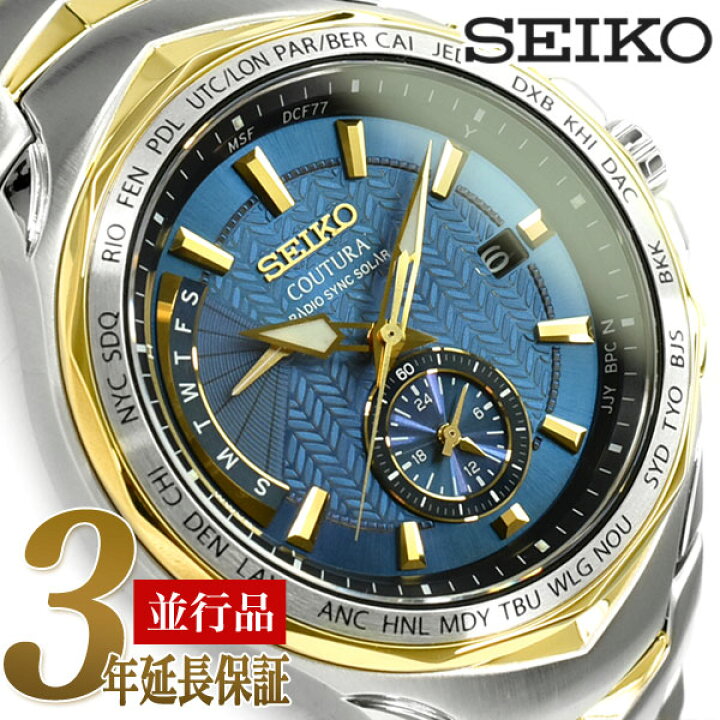 楽天市場】【逆輸入 SEIKO】セイコー COUTURA RADIO SYNC SOLAR 