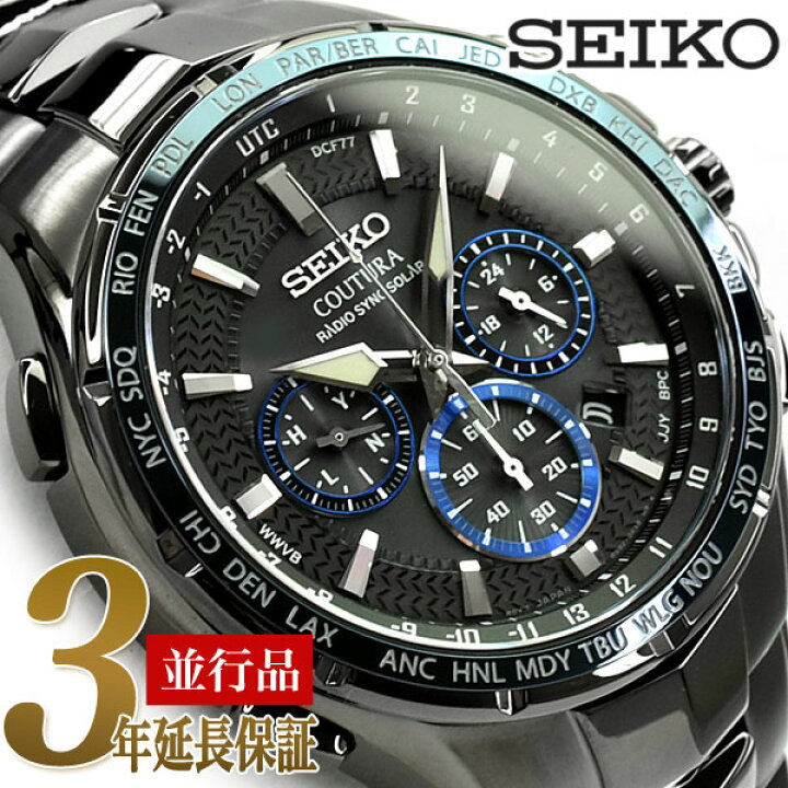 楽天市場】【逆輸入 SEIKO】セイコー COUTURA RADIO SYNC SOLAR 