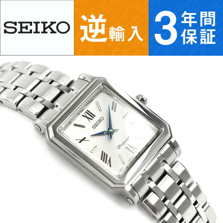 楽天市場】【逆輸入 SEIKO Premier】セイコー プルミエ クォーツ 