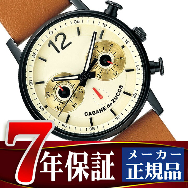 楽天市場】【正規品】カバン ド ズッカ CABANE de ZUCCA フクロウ 