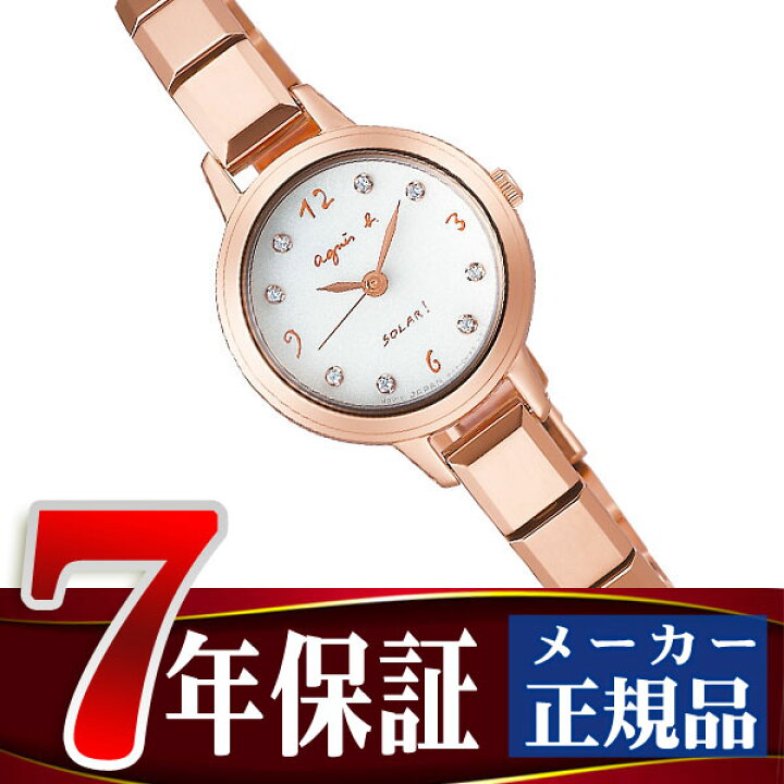 楽天市場】【おまけショッパー付き】SEIKO セイコー agnes b 