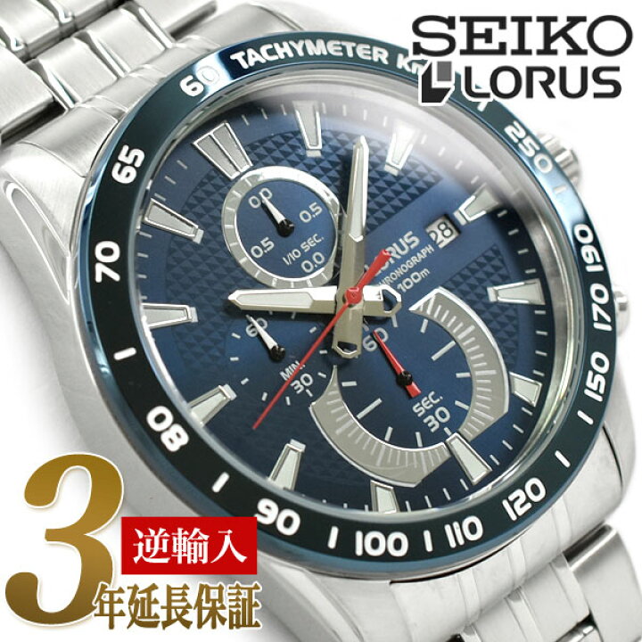 楽天市場】セイコー ローラス 逆輸入SEIKO LORUS クォーツ メンズ 高速 