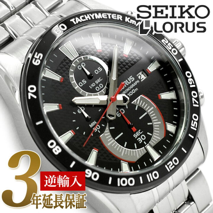 楽天市場】セイコー ローラス 逆輸入SEIKO LORUS クォーツ メンズ 高速 