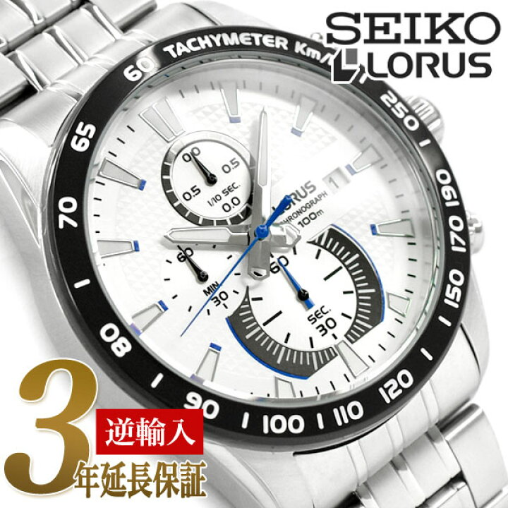 楽天市場】セイコー ローラス 逆輸入SEIKO LORUS クォーツ メンズ 高速 