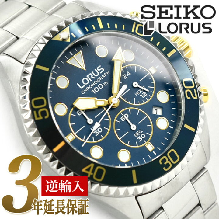 楽天市場】セイコー ローラス 逆輸入SEIKO LORUS クォーツ メンズ 