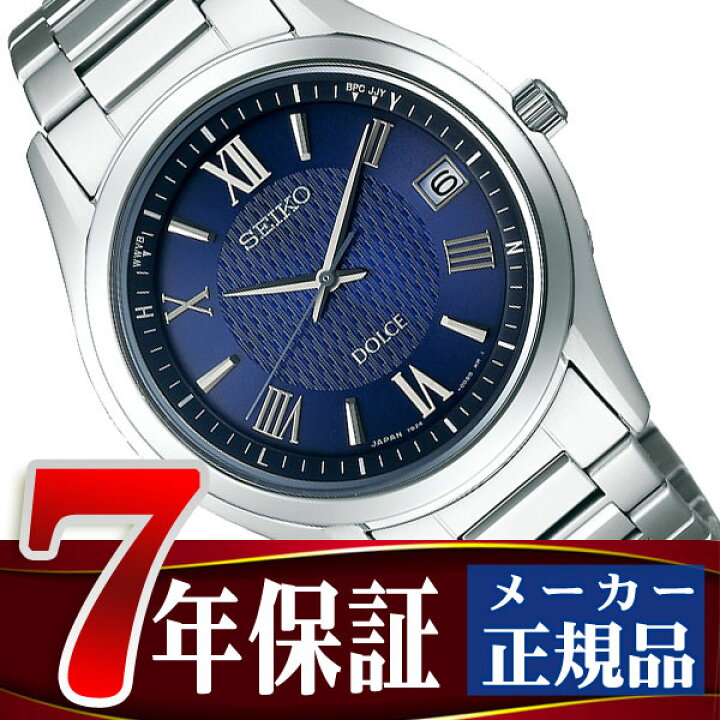 楽天市場】【正規品】ドルチェ&エクセリーヌ DOLCE&EXCELINE SEIKO 