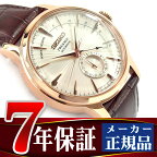 【おまけ付き】SEIKO セイコー PRESAGE プレザージュ 正規品 メンズ 腕時計 自動巻き 腕時計 メンズ ベーシック ウォームグレー SARY132