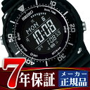 【SEIKO PROSPEX】セイコー プロスペックス フィールドマスター FIELDMASTER LOWERCASE プロデュース ソーラー メンズ 20気圧...