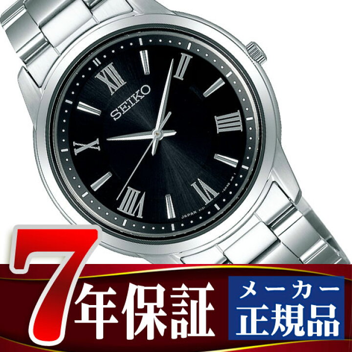楽天市場】【SEIKO SELECTION】セイコー セレクション ソーラー メンズ 