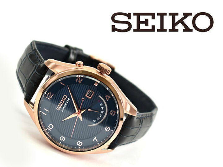 楽天市場】【逆輸入SEIKO】セイコーキネティック メンズ 腕時計 ローズ 
