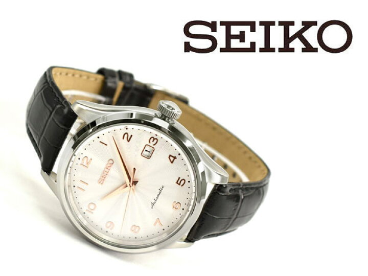 楽天市場】セイコー SEIKO 自動巻き メンズ 腕時計 SRP705K1 シルバー 