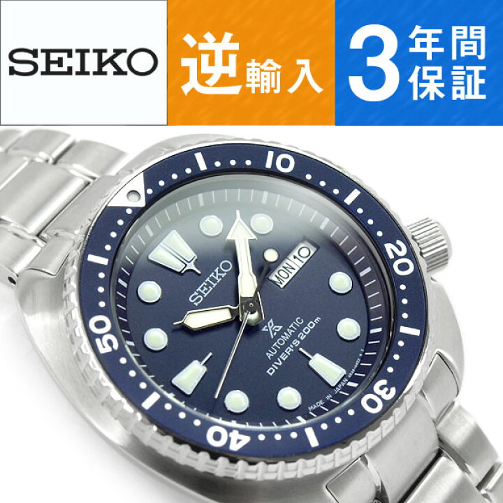 楽天市場】【日本製 逆輸入SEIKO PROSPEX】セイコー プロスペックス 