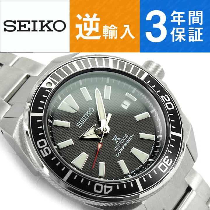 楽天市場】【逆輸入 SEIKO PROSPEX】セイコー プロスペックス サムライ  