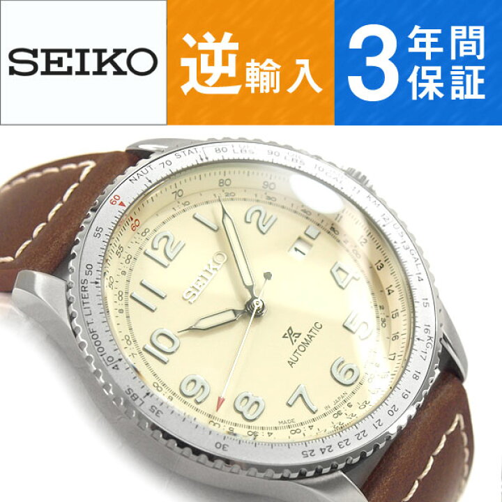 楽天市場】【日本製 逆輸入 SEIKO PROSPEX】セイコー プロスペックス 