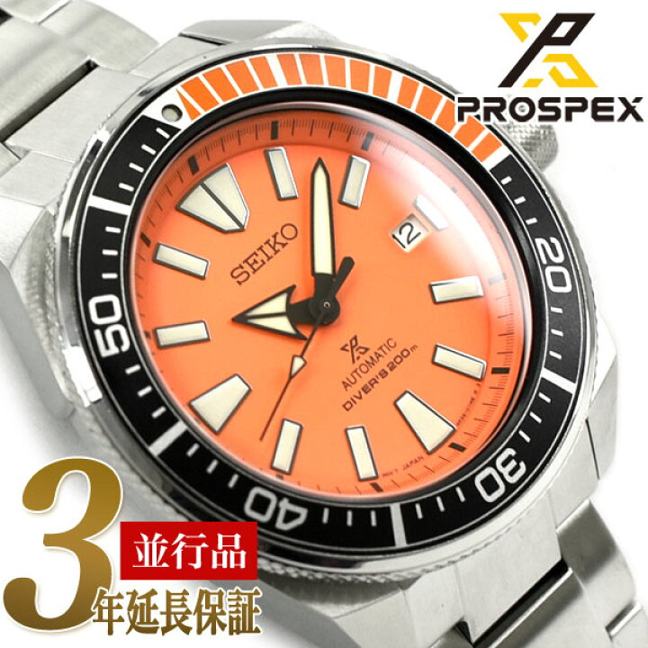 楽天市場】【逆輸入 SEIKO PROSPEX】セイコー プロスペックス サムライ 