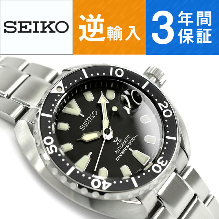 楽天市場】【日本製 逆輸入SEIKO PROSPEX】セイコー プロスペックス 