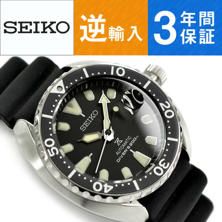 楽天市場】【日本製 逆輸入SEIKO PROSPEX】セイコー プロスペックス 