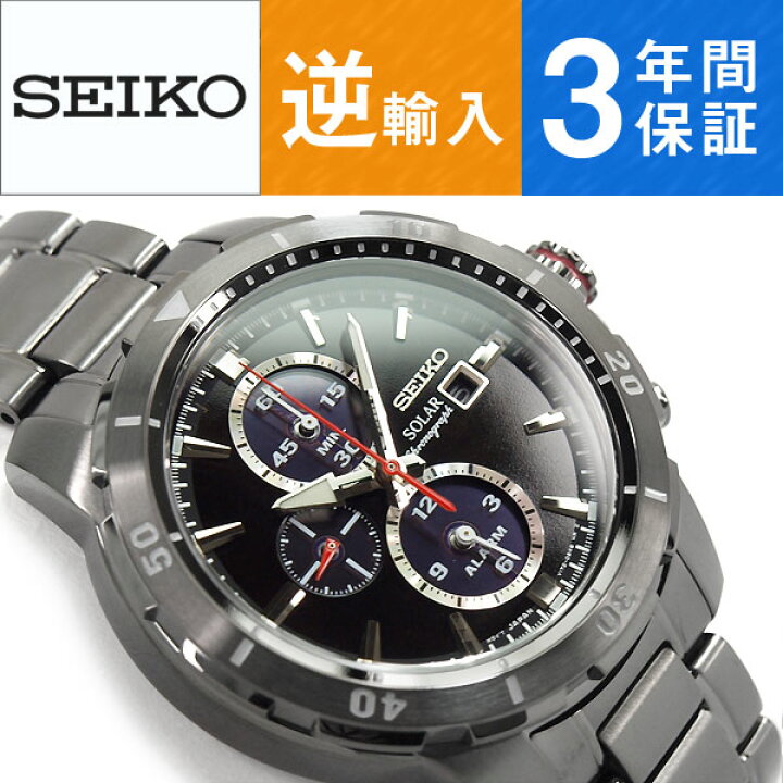 楽天市場】【逆輸入SEIKO】セイコー ソーラー クロノグラフ メンズ 腕時計 オールブラック ステンレスベルト SSC559P1 セイコー時計専門店