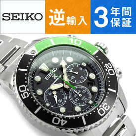 【逆輸入 SEIKO PROSPEX】セイコープロスペックス ソ?ラー ダイバーズウォッチ DIVER'S 200Mクロノグラフ メンズ 腕時計 ブラックダイアル ステンレスベルト SSC615P1