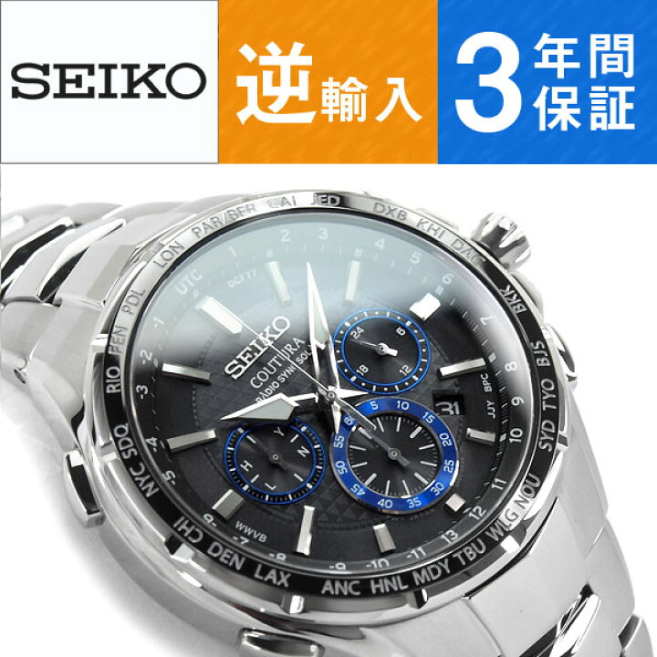 楽天市場】【逆輸入SEIKO】セイコー コーチュラ ソーラー電波 クロノ 