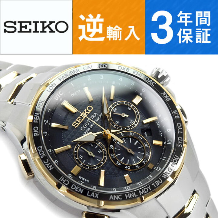 楽天市場】【逆輸入SEIKO】セイコー コーチュラ ソーラー電波 クロノ 