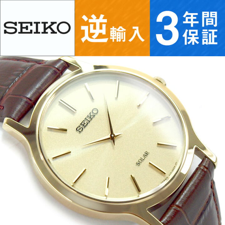 楽天市場】【逆輸入SEIKO】セイコー ソーラー ユニセックス レディース 