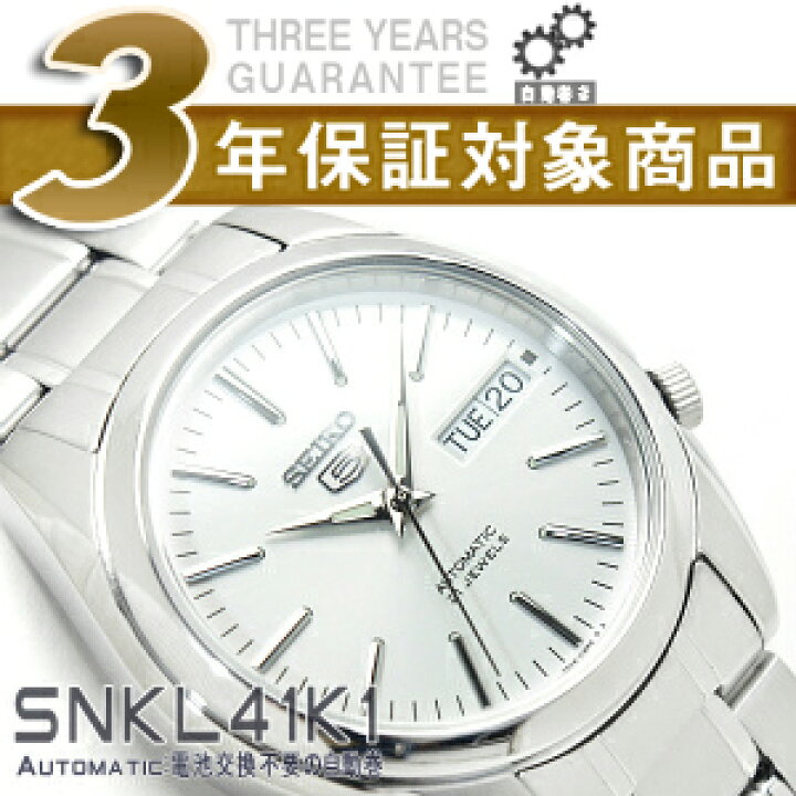 楽天市場】【逆輸入SEIKO5】セイコー5 メンズ 自動巻き 腕時計 