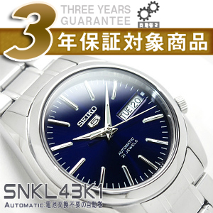 楽天市場】【逆輸入SEIKO5】セイコー5 メンズ 自動巻き 腕時計 ブルー