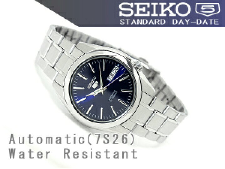 楽天市場】【最大2000円OFFクーポン 3/21〜3/27】【逆輸入SEIKO5 