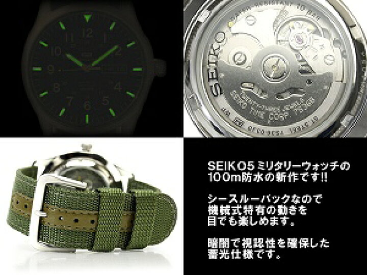 楽天市場】セイコー セイコー5 スポーツ SEIKO5 SPORTS セイコー 