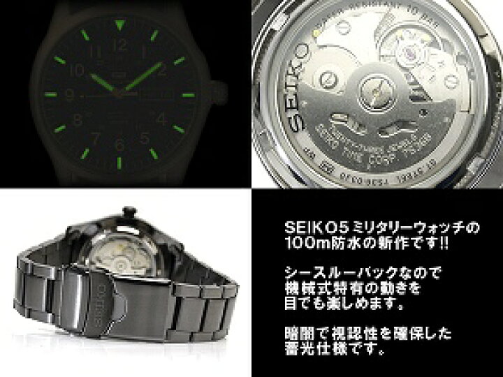 楽天市場】セイコー セイコー5 スポーツ SEIKO5 SPORTS セイコー 
