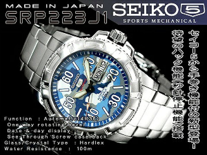 楽天市場】【日本製逆輸入SEIKO5】セイコー5 手巻き＆自動巻き式 