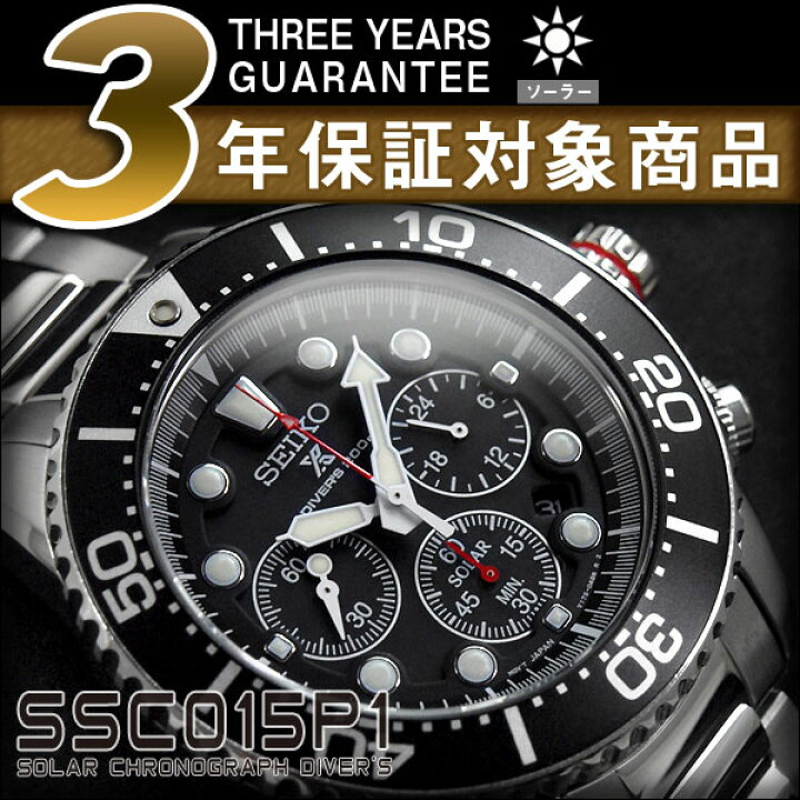 楽天市場】【最大2000円OFFクーポン 5/9〜5/16】【SEIKO】セイコー 
