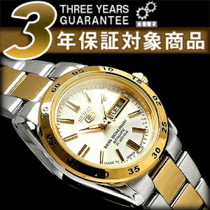 楽天市場】【日本製逆輸入SEIKO5】セイコー5 レディース自動巻き腕時計 