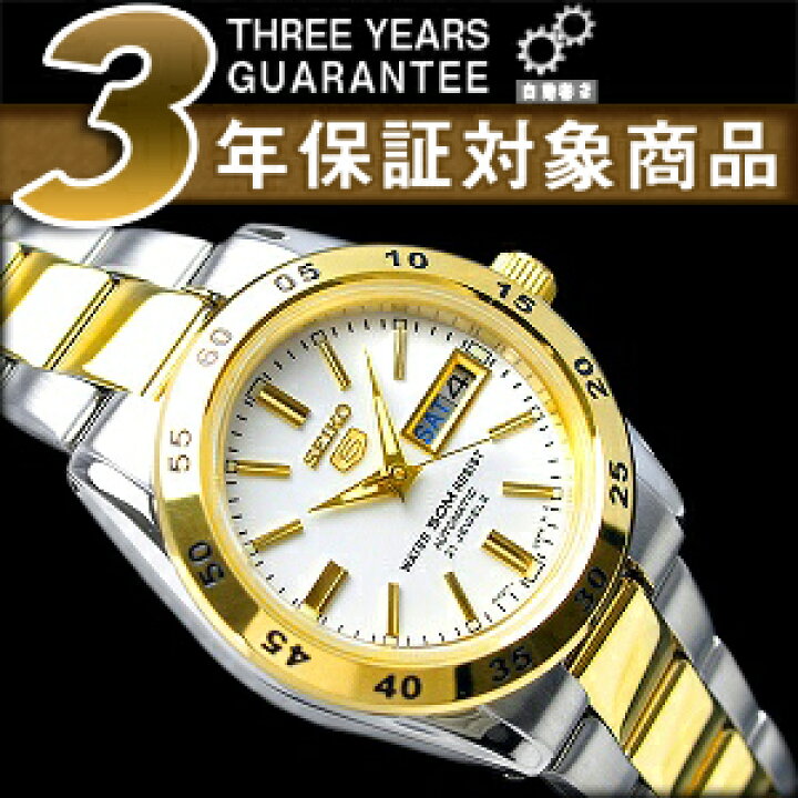 楽天市場】【逆輸入SEIKO 5】セイコー5 レディース自動巻き腕時計 