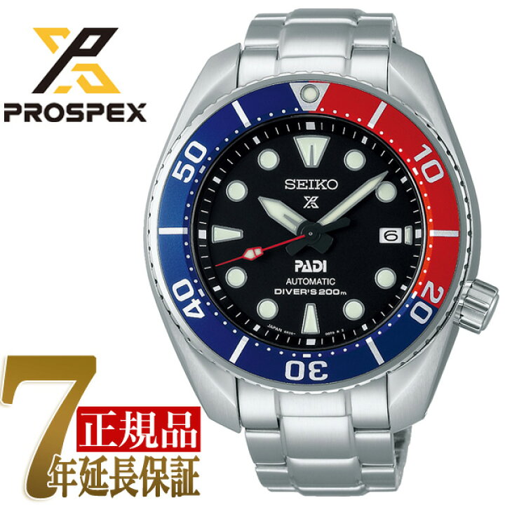 楽天市場】セイコー SEIKO プロスペックス DIVER SCUBA PADI モデル 