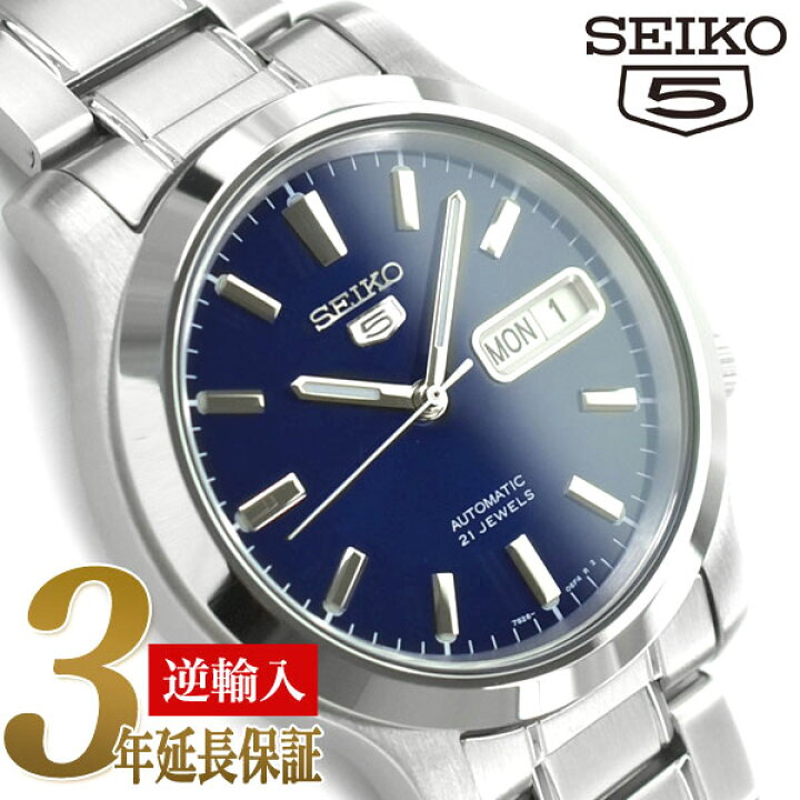 楽天市場】【逆輸入 SEIKO5】自動巻き機械式 メンズ 腕時計 ネイビー 