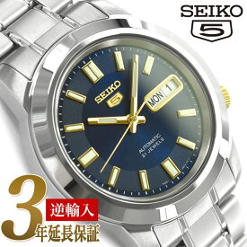 【逆輸入 SEIKO5】自動巻き機械式 メンズ 腕時計 ネイビー×ゴールドダイアル ステンレスベルト SNKK11K1