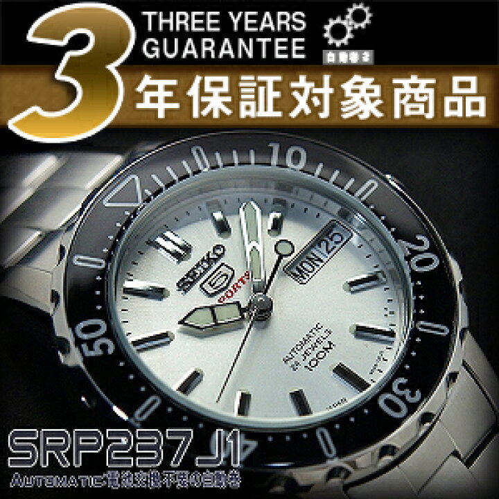 楽天市場】【日本製逆輸入SEIKO 5】セイコー5 手巻き＆自動巻き式 