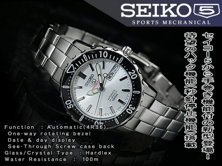 楽天市場】【日本製逆輸入SEIKO 5】セイコー5 手巻き＆自動巻き式 