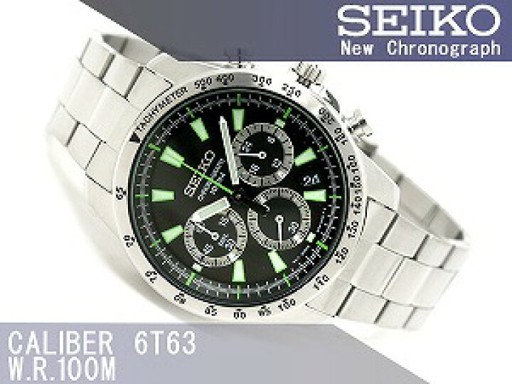 楽天市場】セイコー 腕時計 SEIKO メンズ 逆輸入セイコー SSB027P  