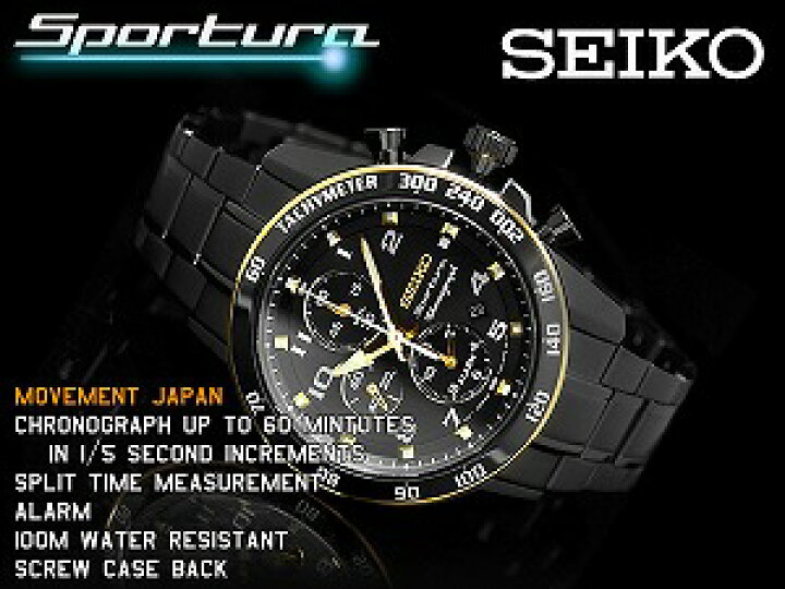 楽天市場】【逆輸入SEIKO SPORTURA】セイコー スポーチュラ アラーム  