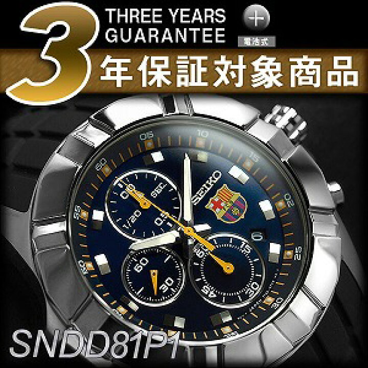楽天市場】【逆輸入SEIKO】セイコー FCバルセロナ コラボモデル クロノ 