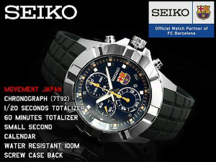 楽天市場】【逆輸入SEIKO】セイコー FCバルセロナ コラボモデル クロノ 